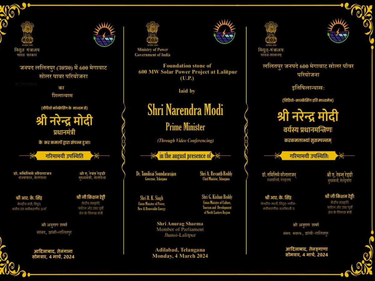 Prime Minister Modi Laid Foundation Stone for THDC's Solar Project