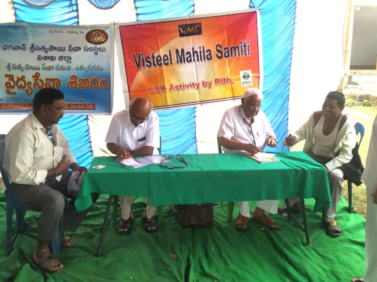 Ukkunagaram sri sathya sai seva samithi organises free medical camp as part of grama seva(village service)