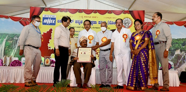  66th Karnataka Rajyotsava was celebrated in BHEL- Electronics Division, Bengaluru