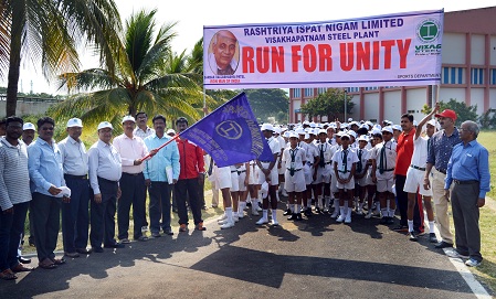 RINL Organizes Run for Unity in Ukkunagaram