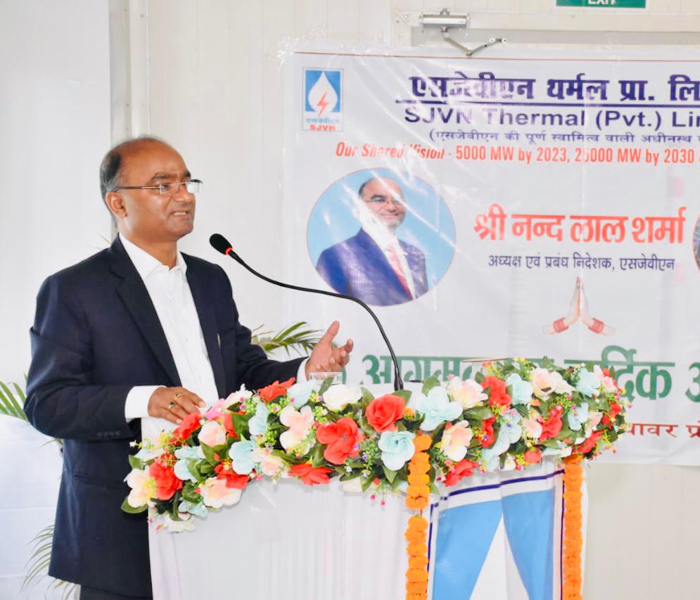 Sh N L Sharma, CMD SJVN reviews the progress of  Buxar Thermal Project, Bihar