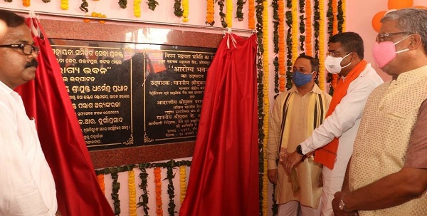 Shri Dharmendra Pradhan inaugurates new Patient Care and Help Center