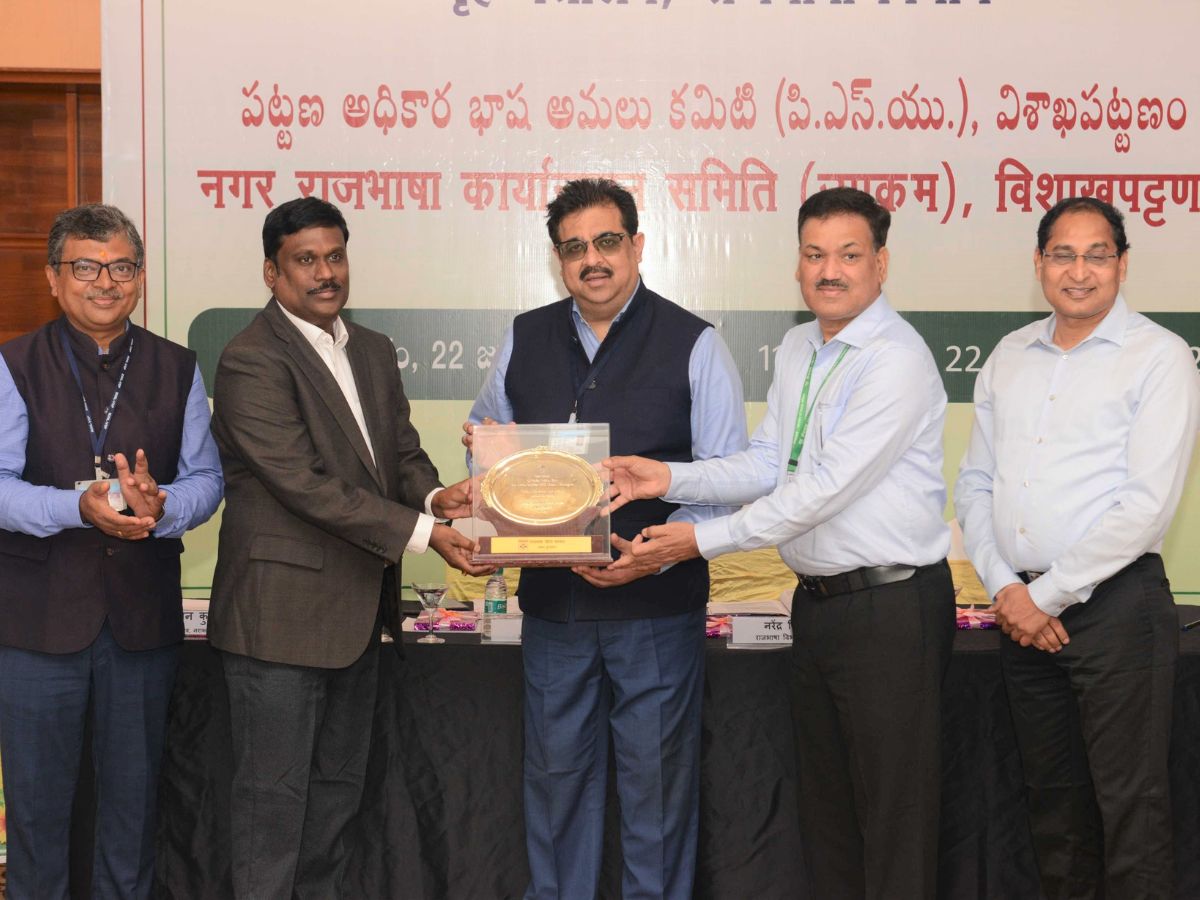 Town Official Language Implementation Committee Awards Presented to PSUs