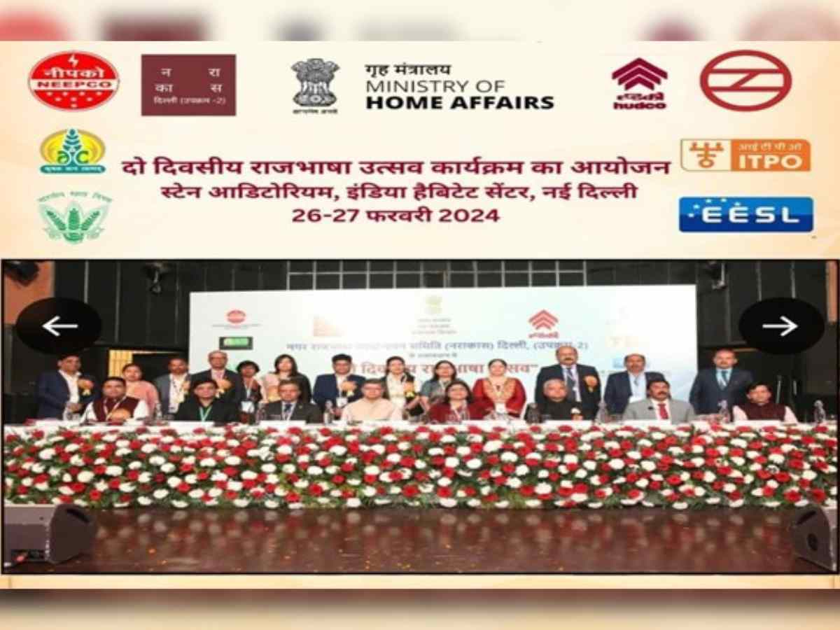 Two-day ‘Official Language Festival and Exhibition’ organised by NARAKAS
