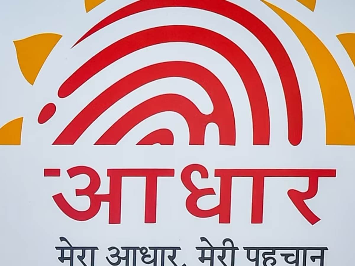 UIDAI ने विभिन्न पदों के लिए किए आवेदन आमंत्रित; अभी जानिए क्या है आवेदन हेतु योग्यता