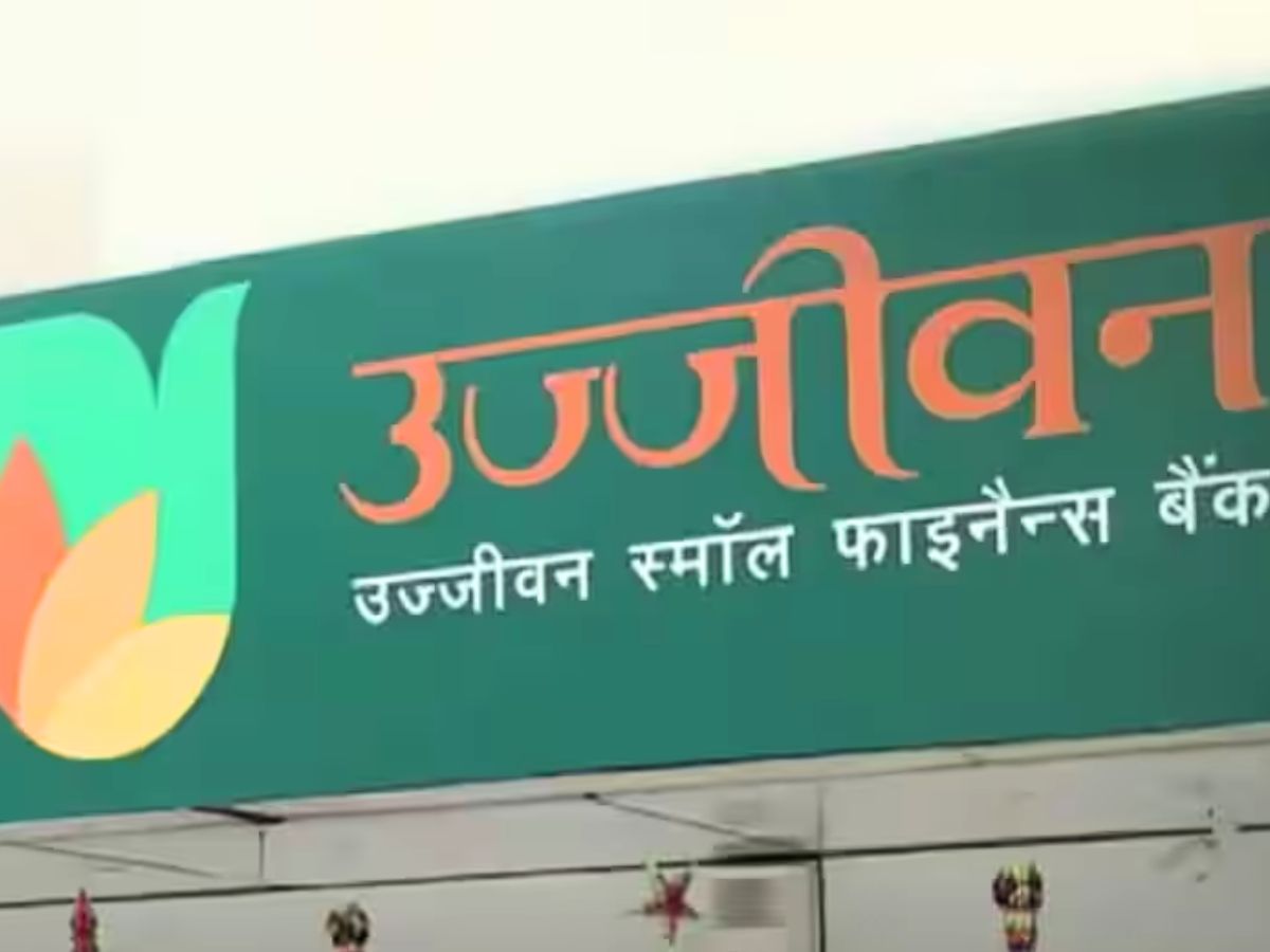 Ujjivan Small Finance Bank to hold Board meet soon to approve Q2 and H1 Financial Results