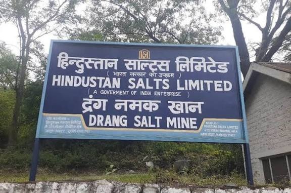 Varun Kumar Shukla to be next CMD of Hindustan Salts Ltd