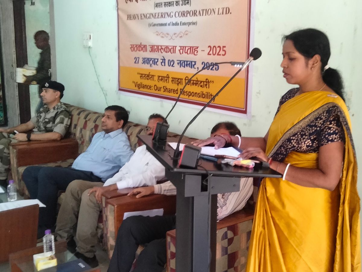 Vigilance Awareness Week 2025 commenced at HEC Ltd