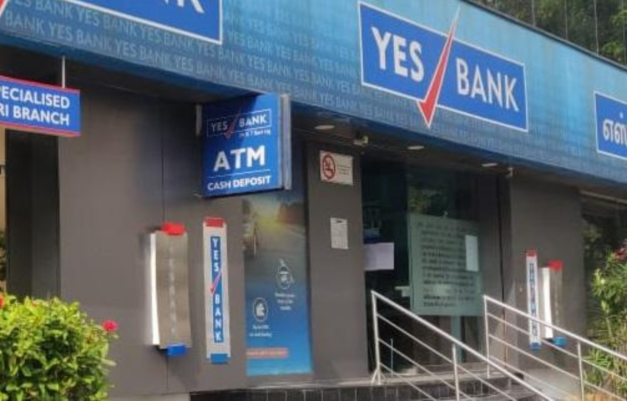 Yes Bank reports showed Q2 profit at Rs 129 crore NII falls to 9.7 percent 