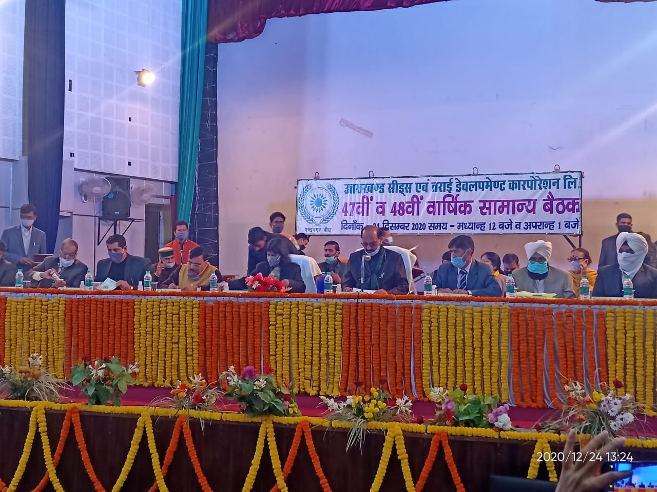 47th and 48th Annual General Meeting National Seeds Corporation Limited