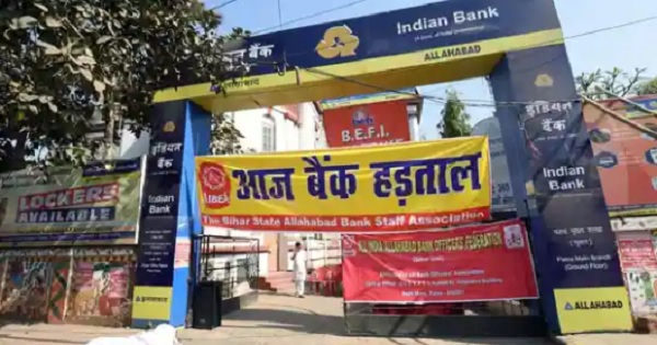 Bank strike alert: Bank Union preparing to go on strike again