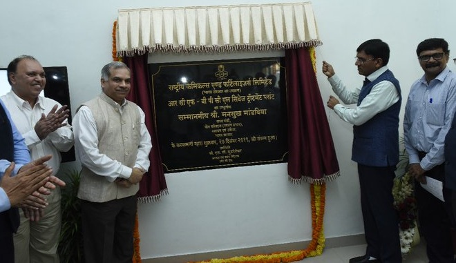 RCF BPCL sewage treatment plant dedicated to the nation