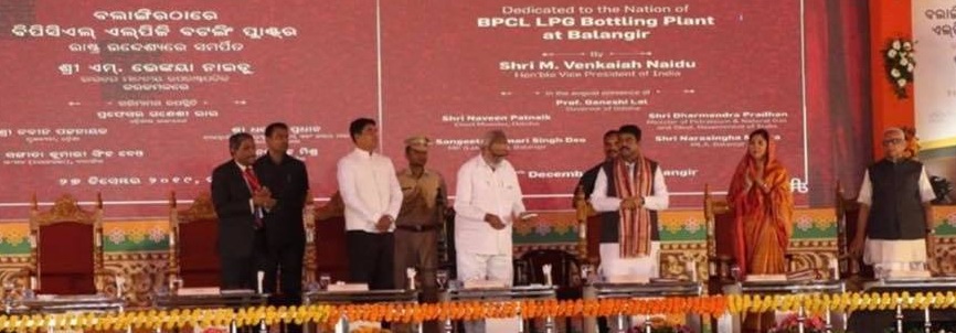 Shri Dharmendra Pradhan dedicated BPCL LPG plant at Balangir