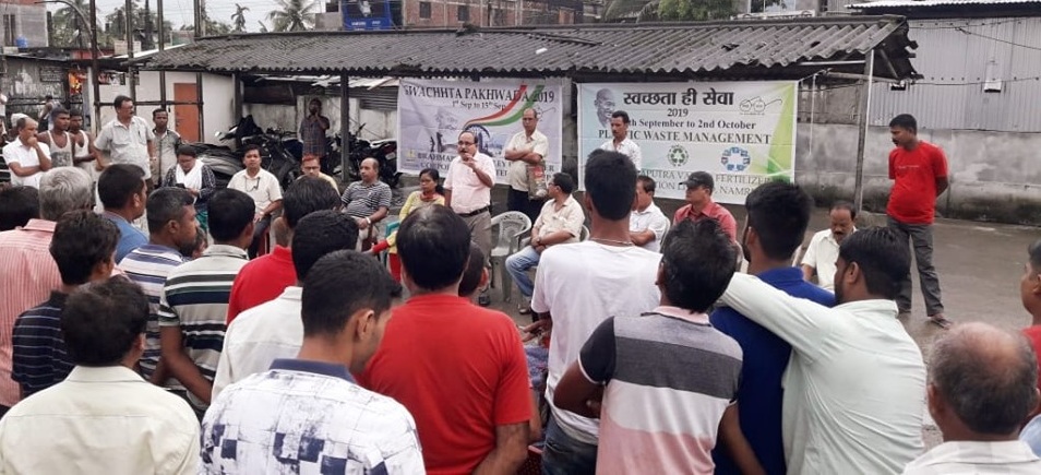 BVFCL is organizing Public Awareness Meeting