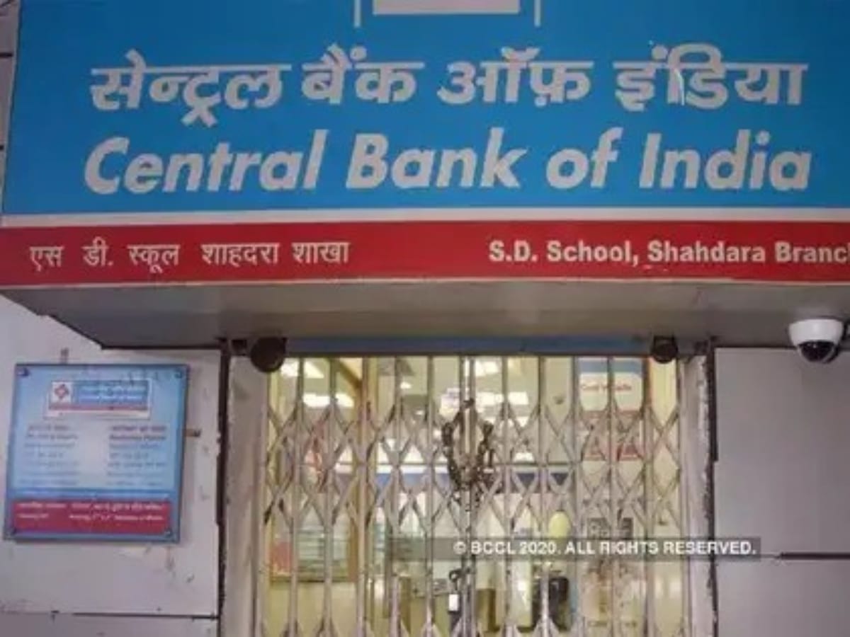 Central Bank of India to declare financial results soon, Check Here