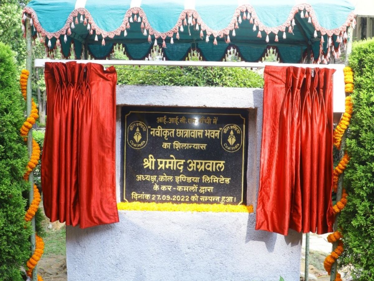 CIL, Chairman laid foundation stone of a new hostel at IICM, Ranchi