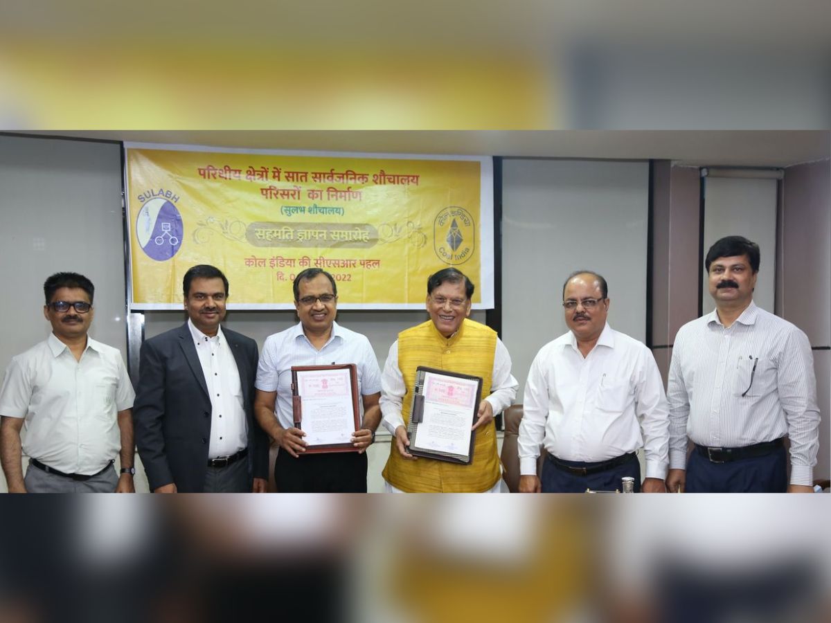 CIL signs MoU for Public Toilet Complexes near 7 operational areas of CCL