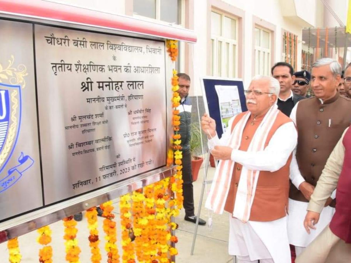 CM of Haryana laid Foundation Stone For 3rd Teaching Block of Chaudhary Bansi Lal University
