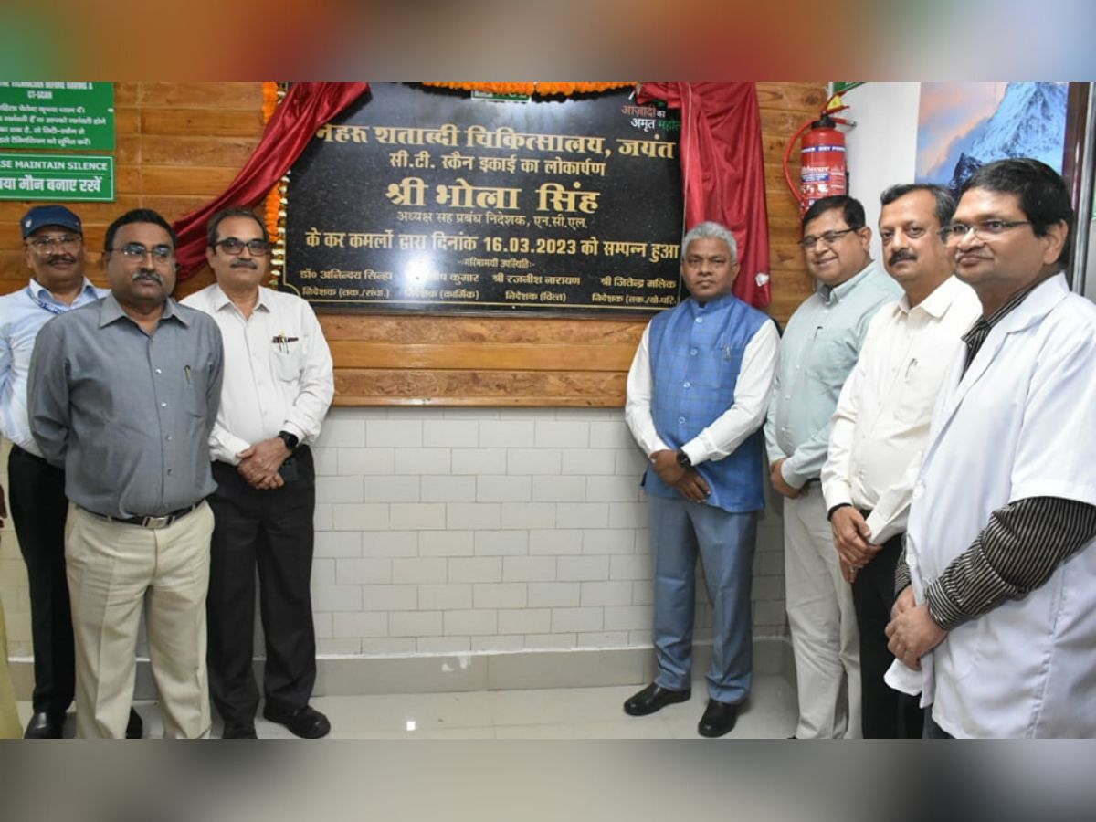 सीएमडी एनसीएल श्री भोला सिंह ने एनएससी मे किया अत्याधुनिक सीटी स्कैन इकाई का उद्घाटन