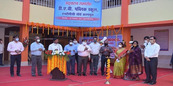 NTPC North Karanpura inaugurated newly constructed DAV Public School in Jharkhand 