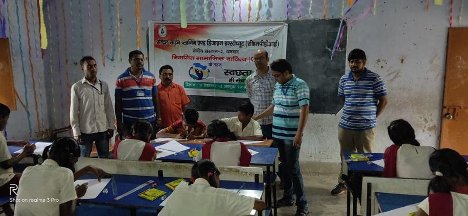 Central Mine Planning and Design Institute Ltd organised Drawing Competition