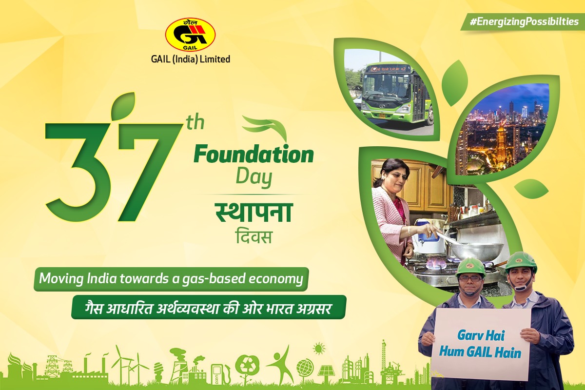 GAIL celebrates 37th foundation day