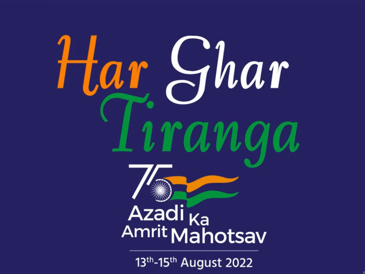 Har Ghar Tiranga program started at MIDHANI