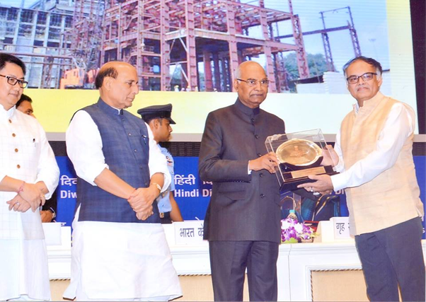 Rajbhasha Kirti Award presented to HSCL