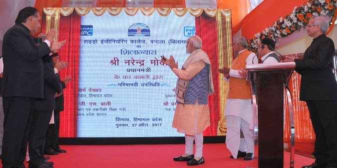 Prime Minister Lays Foundation Stone of Hydro Engineering College in Himachal