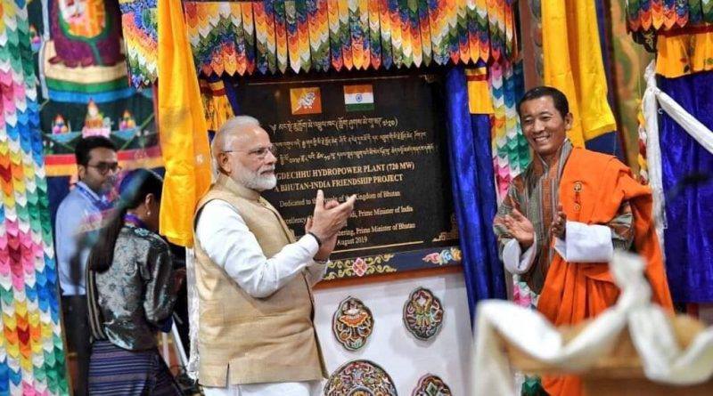 Prime Minister of India Narendra Modi inaugurates Mangdechhu HEP Bhutan commissioned by BHEL