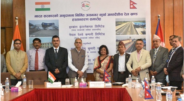 IRCON hands over Jaynagar-Kurtha cross border rail section to Nepal Govt