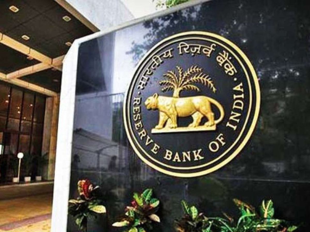 RBI Central Board discussed economic, global and domestic challenges at 597th meet