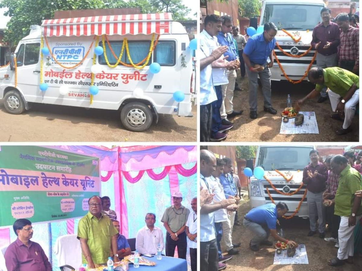 NTPC Farakka Inaugurates Mobile Medical Unit in Jharkhand