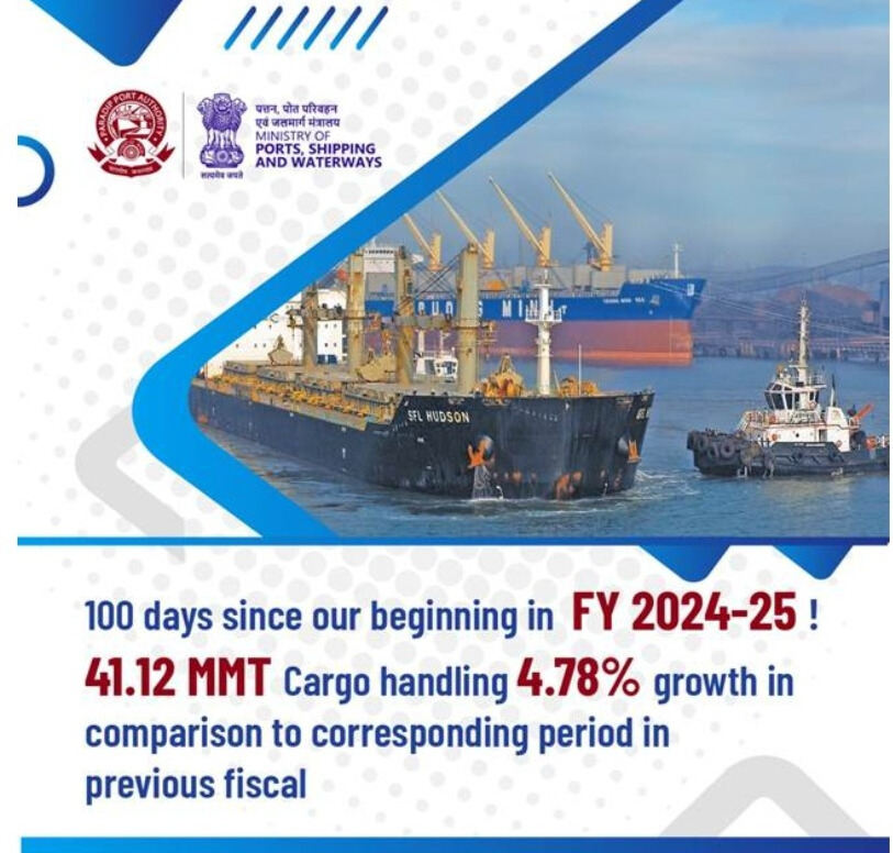 Paradip Port Authority Sets New Record with 41.12 Million Metric Tons of Cargo Handling in FY25