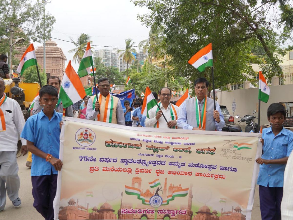 Har Ghar Tiranga: KIOCL distributes tricolour flags Karnataka public school