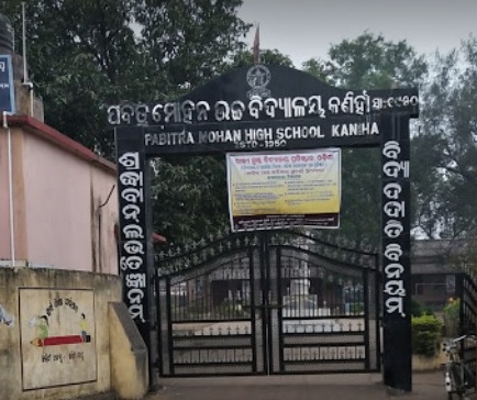 MCL comes for Infrastructure push at Kaniha School