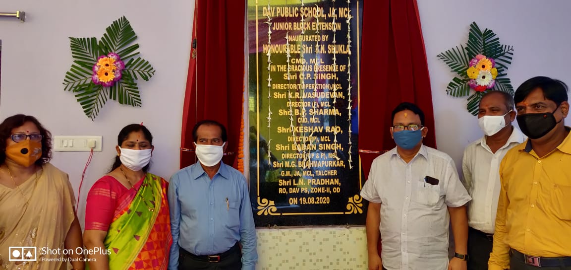 DAV Public School new extension building inaugurated by Shri B.N. Shukla