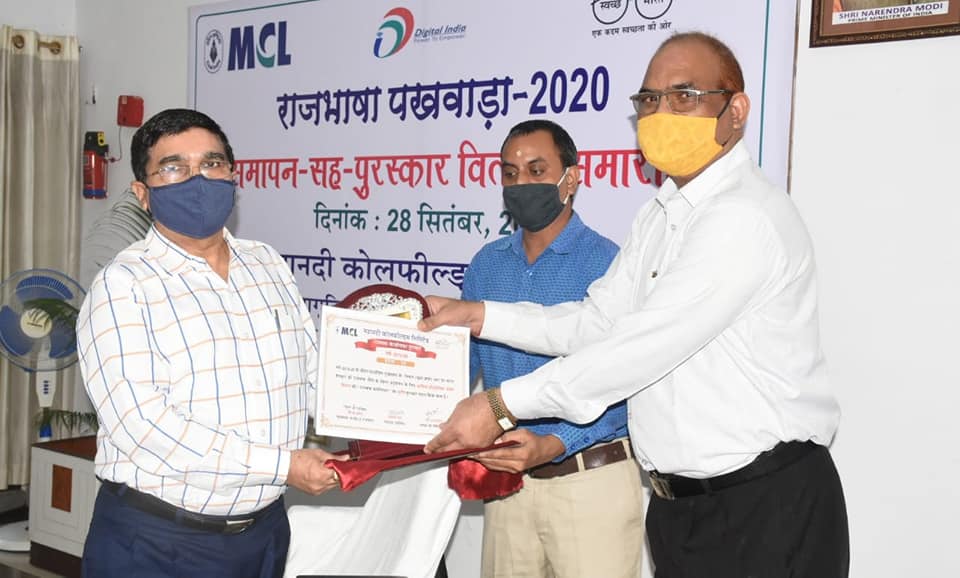 MCL organized closing ceremony of Rajbhasha Pakhwada-2020 