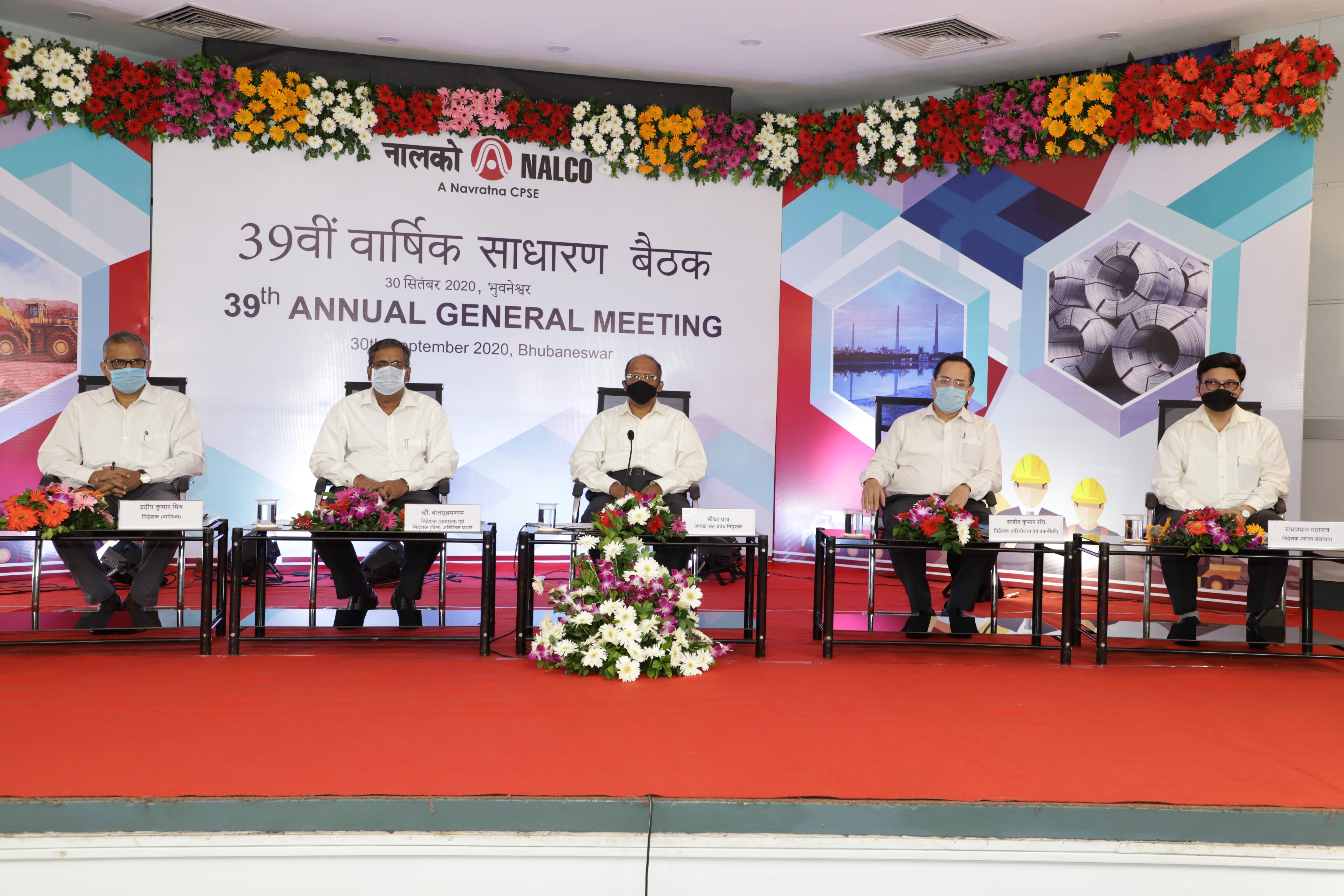 NALCO holds 39th Annual General Meeting