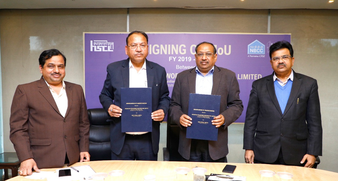 NBCC signed MoU with HSCL