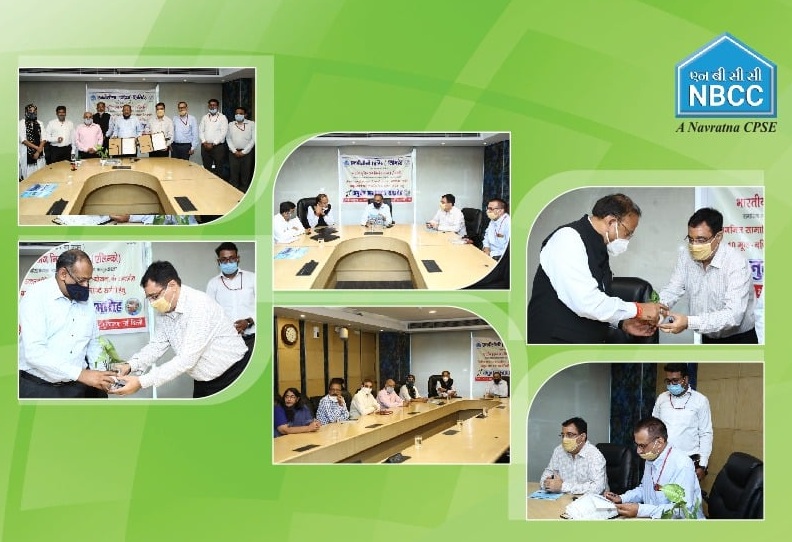 NBCC signed MoU with ALIMCO