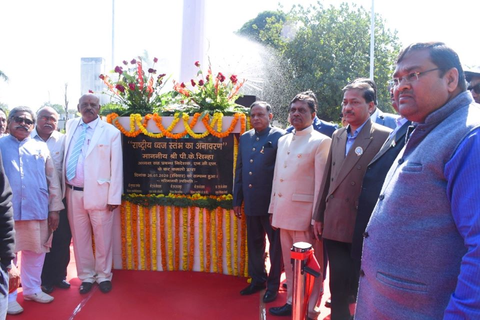 NSC jayant got new flagpost on Republic Day