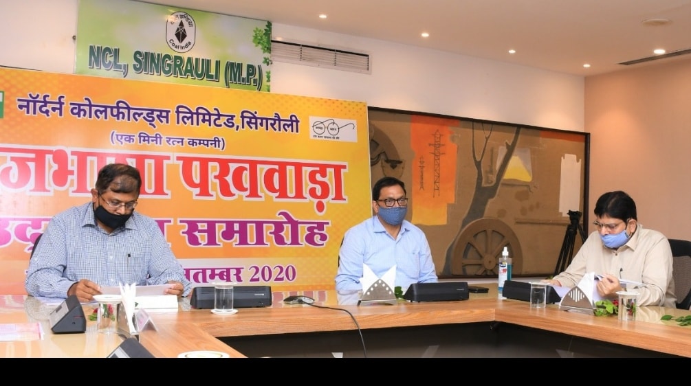 NCL Celebrates Hindi Diwas Day