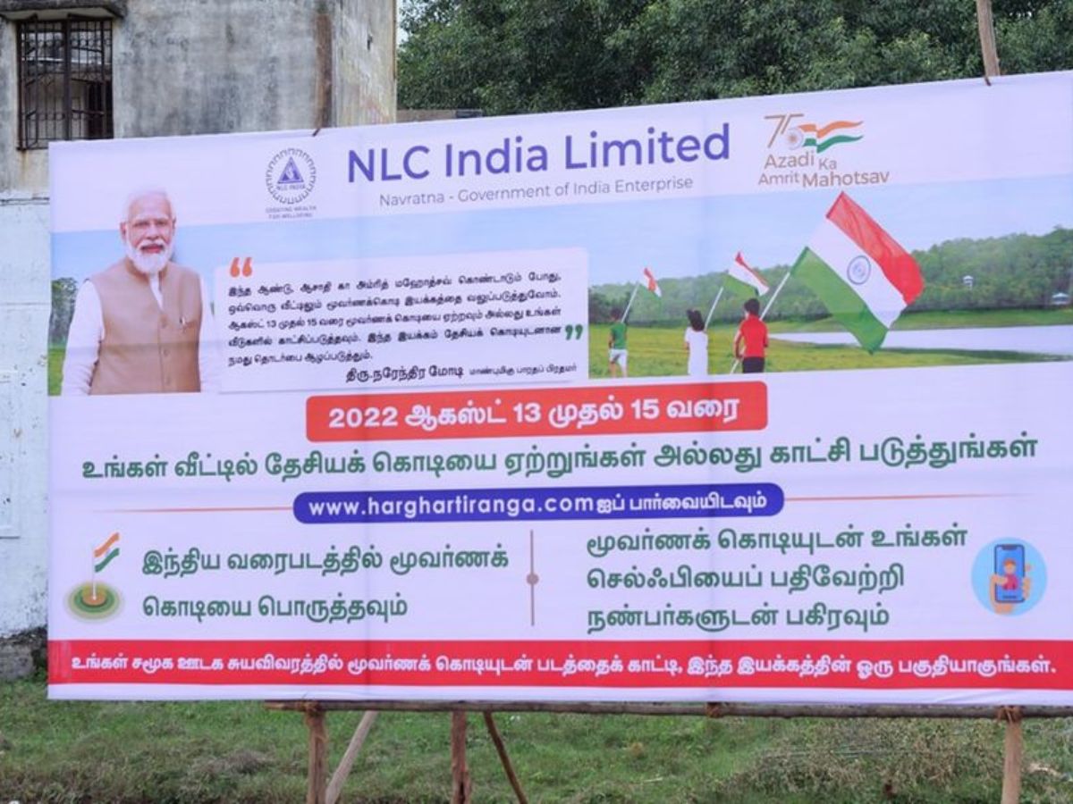 NLCIL celebrating Har Ghar Tiranga Campaign; installs hoardings to encourage citizens