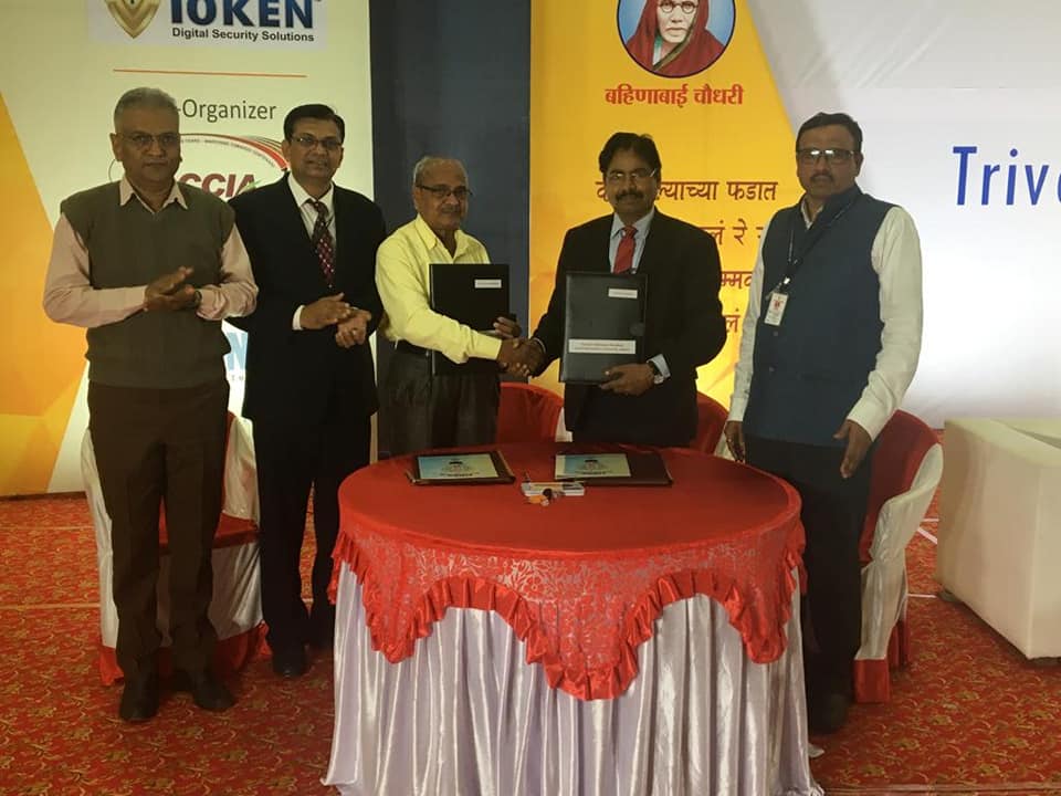 NRDC signed MoU with KBC North Maharashtra University 