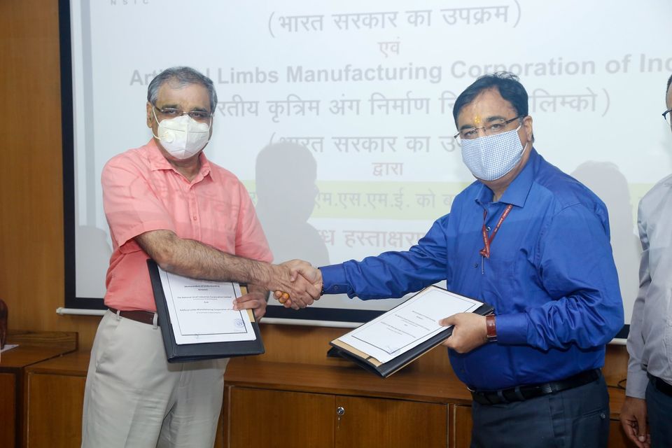 NSIC signs MoU with ALIMCO