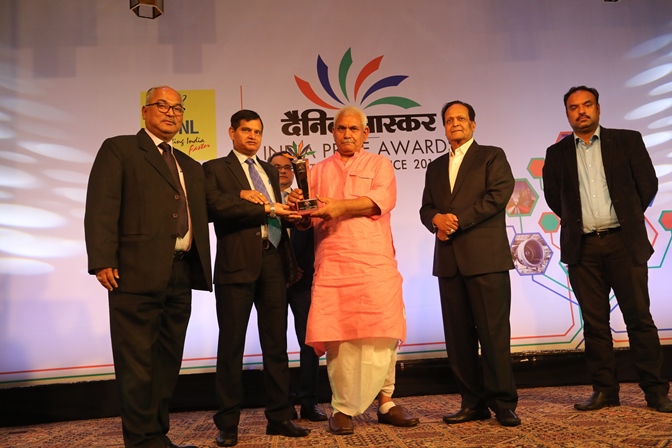 NSPCL BESTOWED WITH INDIA PRIDE AWARD