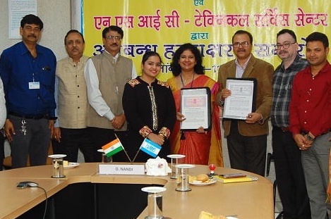 NTPC signed MoU with NSIC