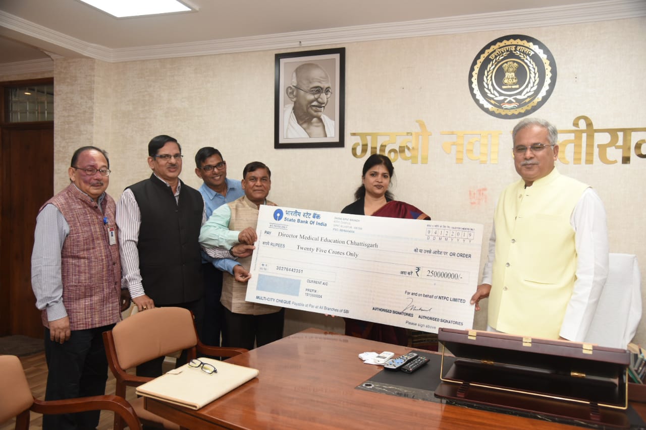 NTPC offers 25 cr in 1st installment for development of govt medical college at Raigarh