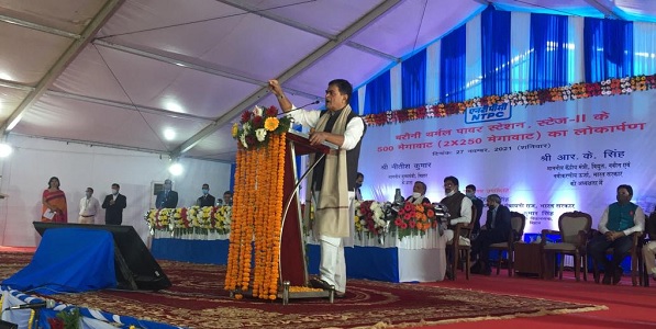 Power Minister R.K Singh dedicates NTPC's 500 MW unit of Stage-2 at Barauni, Bihar